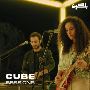 Debl El-Bustan (Cube Sessions)