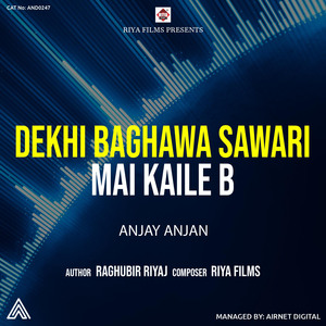 Dekhi Baghawa Sawari Mai Kaile B