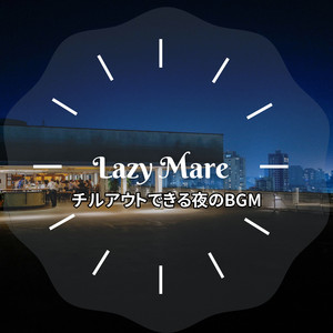 Serenade for the Start of the Night