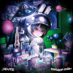 寝言は寝て言え