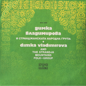 Научила сей Тудора