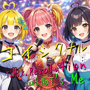 コイシクナル (feat. NaT's Me)