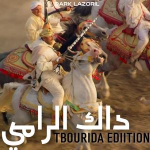 Tafra Dak Rrami (Moroccan Deep House Remix)