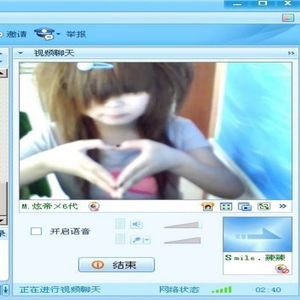 [Free]"QQ秀" - 网感 × 非主流 × 00's type beat