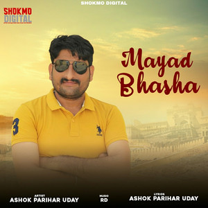 Mayad Bhasha