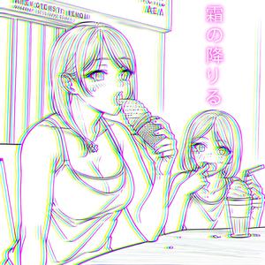 Helado