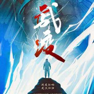 光 · 亮