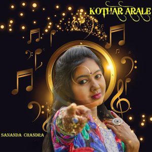Kothar Arale