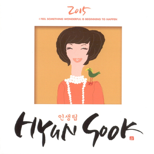 프로포즈(feat. 추가열)