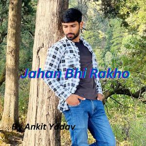 जहाँ भी रखो