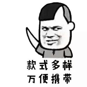 我是好人（翻自 JAEFOREAL）