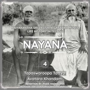 Syamalamba Kripa, Divya Arhata