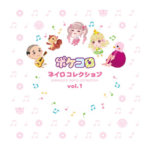 みつばち姫と蜂蜜の城