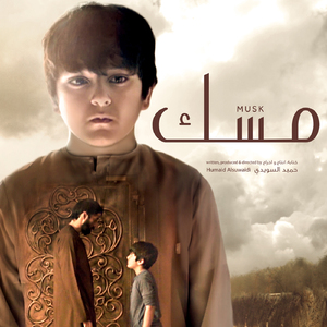 Elegy Op.3 No.1 - Sergie Rachmaninoff