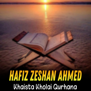 Khaista Kholai Qurhana