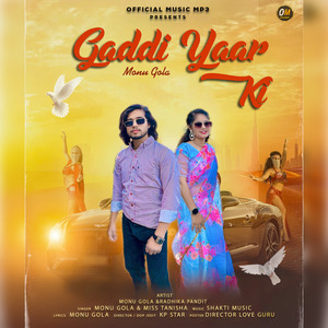 Gaddi Yaar Ki