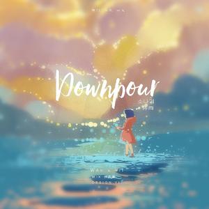 阵雨（翻自 I.O.I）