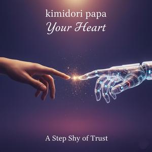 Your Heart: A step shy of Trust