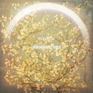 ハナミズキ (feat. 一青窈) [Cover]