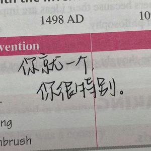 一样的月光(原唱徐佳莹)