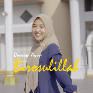 Birosulillah