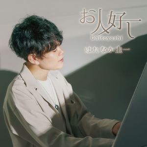 ブラックホール