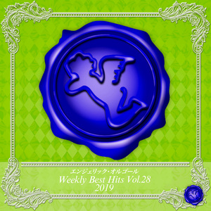 セツナの愛(オルゴール)