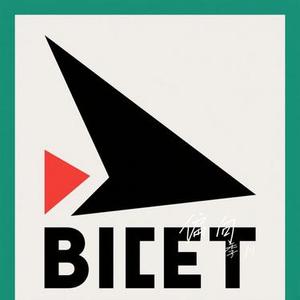 偏向 (Cover 陈子晴)