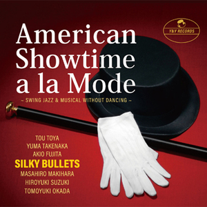 ステッピン・アウト・ウィズ・マイ・ベイビー/ミュージカル映画『イースター・パレード』