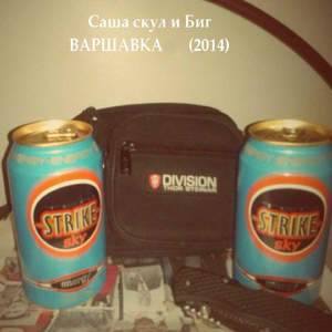 Гандон