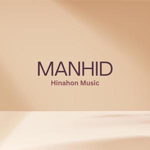 Manhid