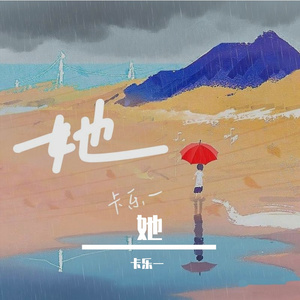 凌晨三点的月光