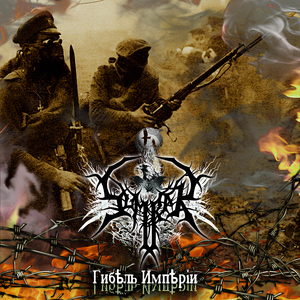 Предчувствие