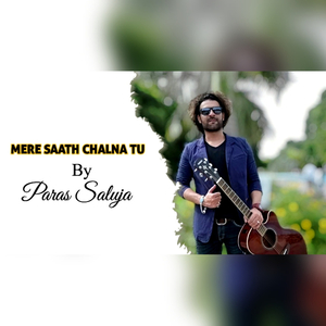 Mere Saath Chalna Tu
