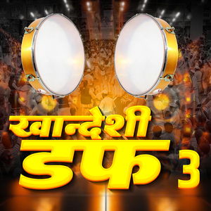 Khandeshi Duff 3