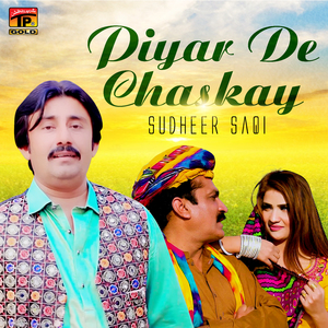 Piyar De Chaskay