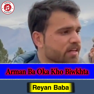 Arman Ba Oka Kho Biwkhta