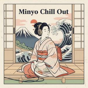Sansa Shigure -Chill Out-