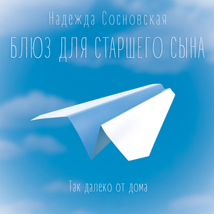 Заморозки