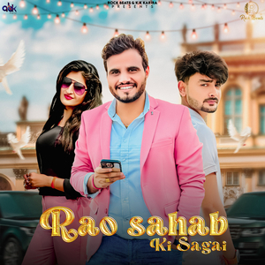 Rao Sahab Ki Sagai