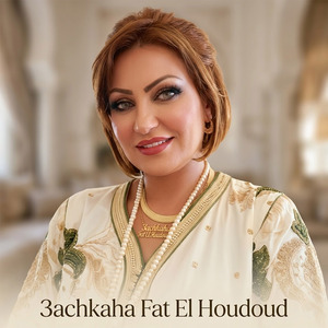 3achkaha Fat El Houdoud