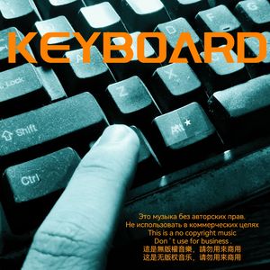 Keyboard（键盘）