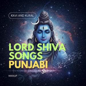 ਦਯਾਲ ਸ਼ਿਵ, ਮੇਰੇ ਦਾਤਾਰ Shiva’s Compassion & Blessings