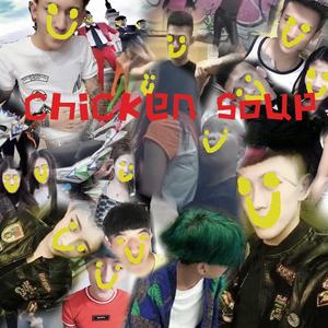 Habstrakt-Chicken Soup （一个大G bootleg）（一个大G remix）