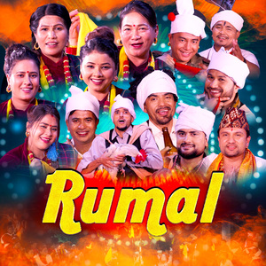 Rumal