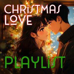 너와 함께한 성스러운 밤 (With You on a Holy Night)