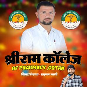 Shriram College Of Pharmacy, Gotan