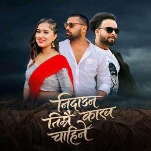 Nidauna Timrai Kakha Chahine