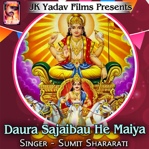 Daura Sajaibau He Maiya