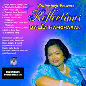 Mohan Tere Akiya Jadoo Badi